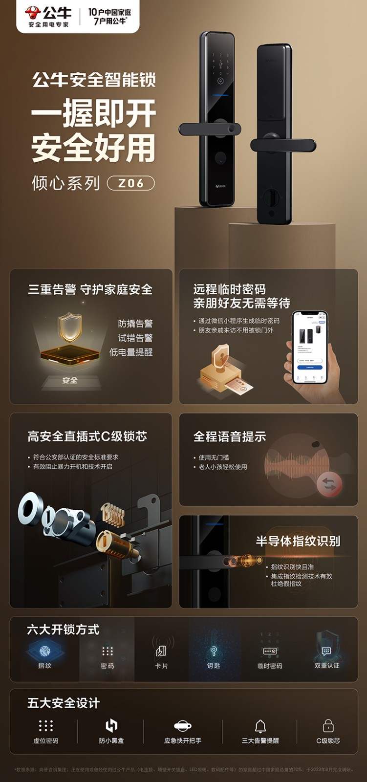 微信图片_20250111133558.jpg